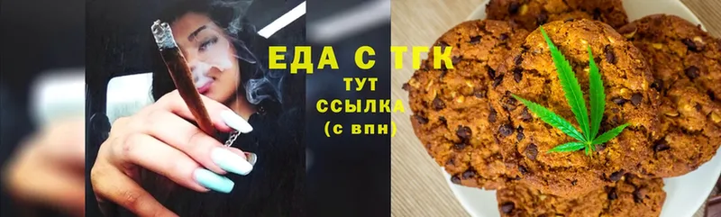 Canna-Cookies конопля Бугульма