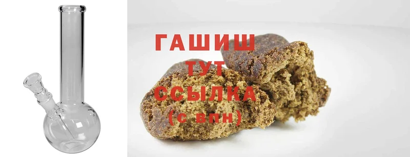 ГАШИШ гарик  Бугульма 