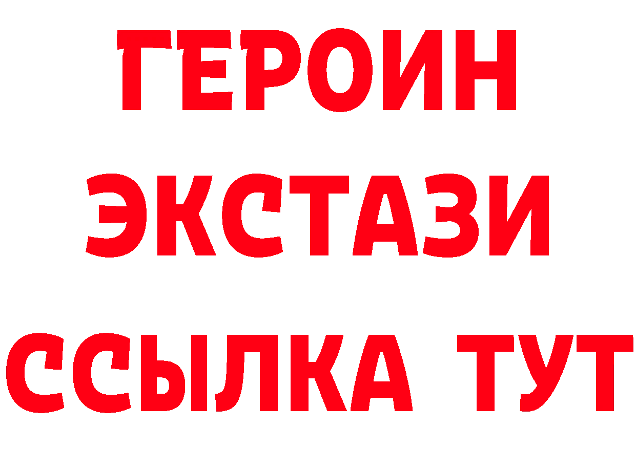 ТГК вейп tor площадка гидра Бугульма