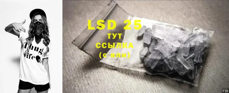 LSD-25 экстази кислота  сайты даркнета состав  Бугульма 